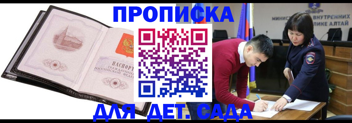 регистрация в Выксе